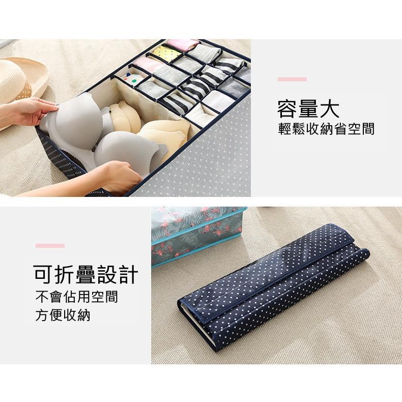 【襪子內衣收納神器 】衣櫃分格收納盒 內衣內褲襪子收納 衣櫥收納袋 格子收納架 分隔收納袋 網格衣物收納-細節圖3