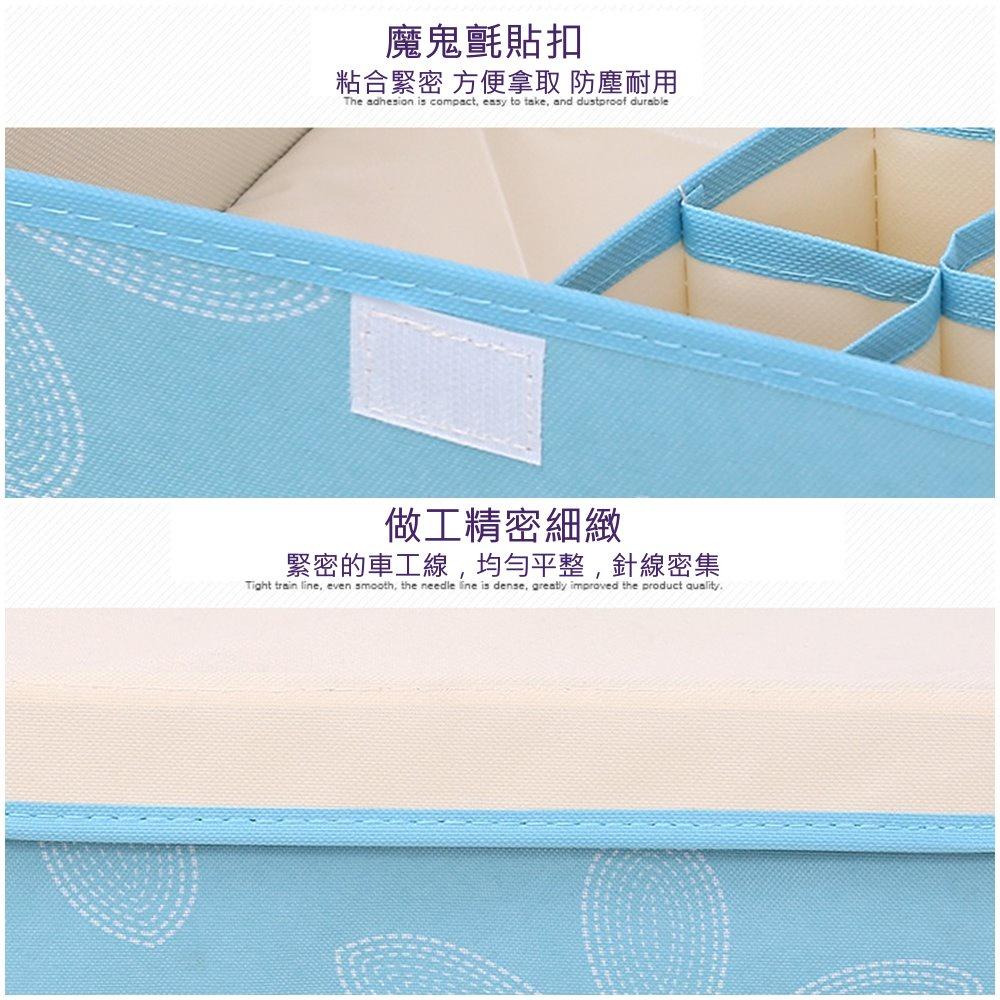 【襪子內衣收納神器 】衣櫃分格收納盒 內衣內褲襪子收納 衣櫥收納袋 格子收納架 分隔收納袋 網格衣物收納-細節圖4