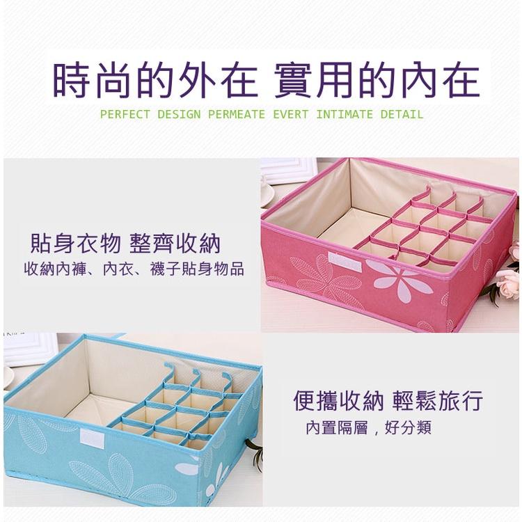 【襪子內衣收納神器 】衣櫃分格收納盒 內衣內褲襪子收納 衣櫥收納袋 格子收納架 分隔收納袋 網格衣物收納-細節圖5