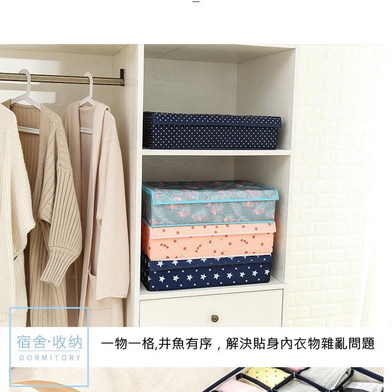 【襪子內衣收納神器 】衣櫃分格收納盒 內衣內褲襪子收納 衣櫥收納袋 格子收納架 分隔收納袋 網格衣物收納-細節圖9
