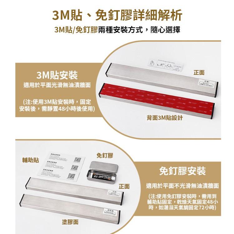 【刀具收納必備品】強力磁鐵刀架 掛牆式刀架 強磁刀架 吊掛刀架 吸刀條 磁刀座 時尚廚具 廚房收納 菜刀 鍋鏟-細節圖3