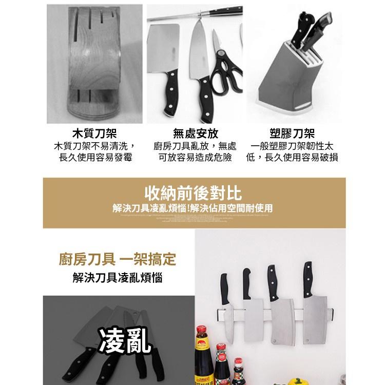 【刀具收納必備品】強力磁鐵刀架 掛牆式刀架 強磁刀架 吊掛刀架 吸刀條 磁刀座 時尚廚具 廚房收納 菜刀 鍋鏟-細節圖5