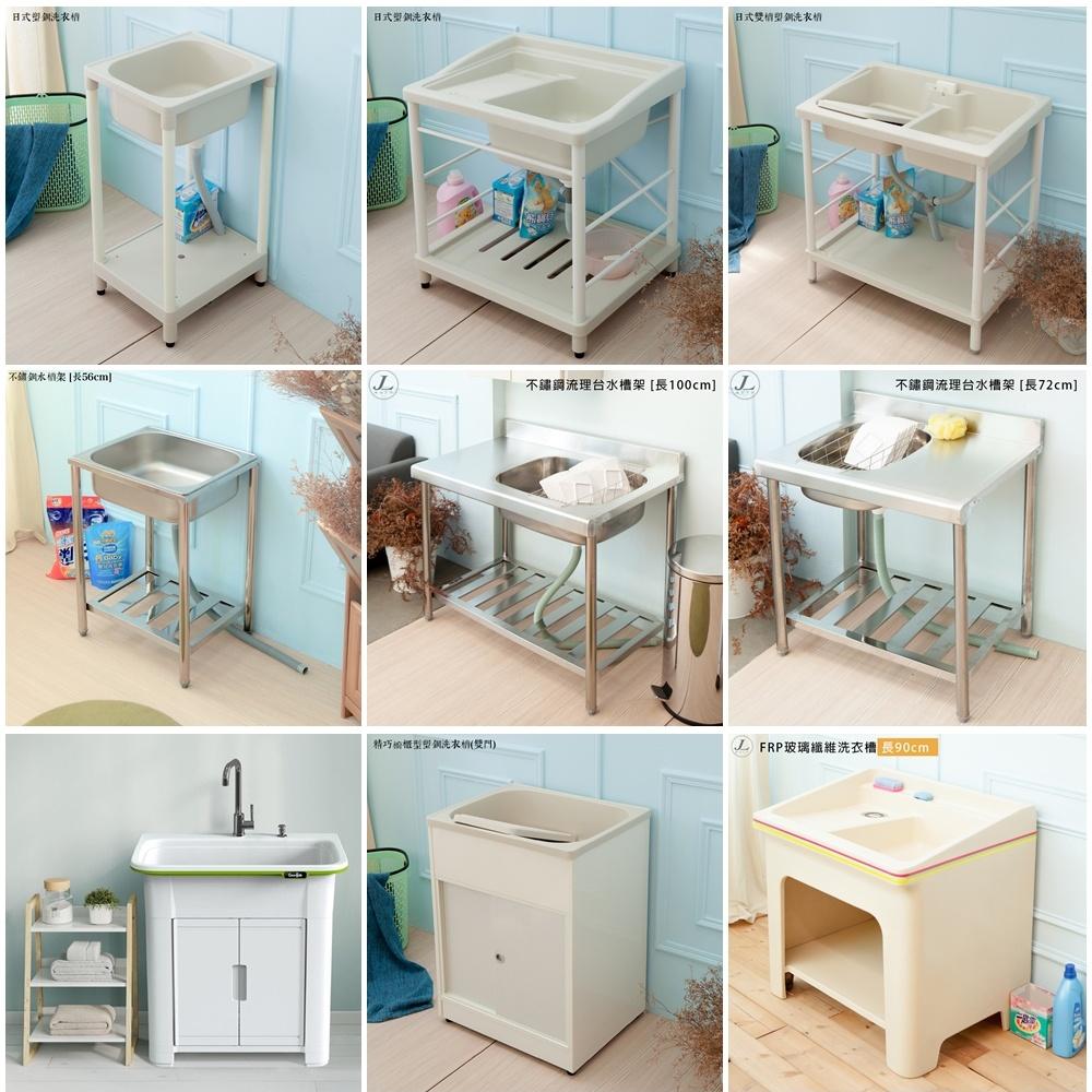 【台灣現貨 水槽專用提籠組 小】提籠 小提籠 提籃 水槽提籠 流理台提籠 水槽提籃-細節圖7