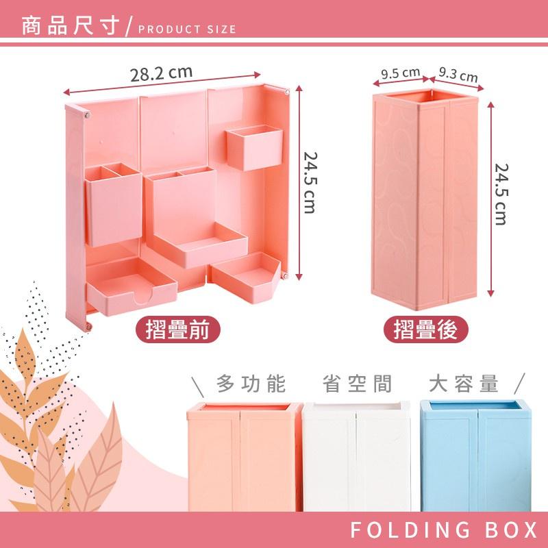 【快速出貨 直立式桌上收納盒】直立收納盒 文具盒 文具收納 彩妝盒 收納盒 桌上收納盒 桌面收納盒 摺疊收納 多格分類-細節圖3