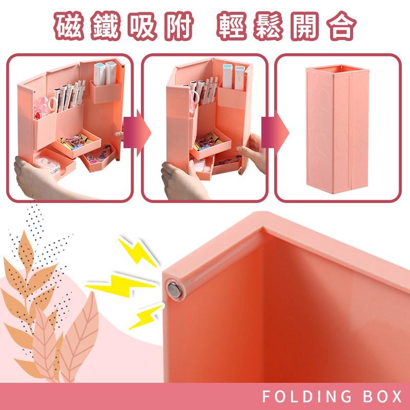 【快速出貨 直立式桌上收納盒】直立收納盒 文具盒 文具收納 彩妝盒 收納盒 桌上收納盒 桌面收納盒 摺疊收納 多格分類-細節圖4