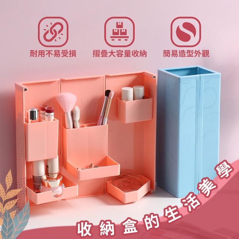 【快速出貨 直立式桌上收納盒】直立收納盒 文具盒 文具收納 彩妝盒 收納盒 桌上收納盒 桌面收納盒 摺疊收納 多格分類-細節圖8