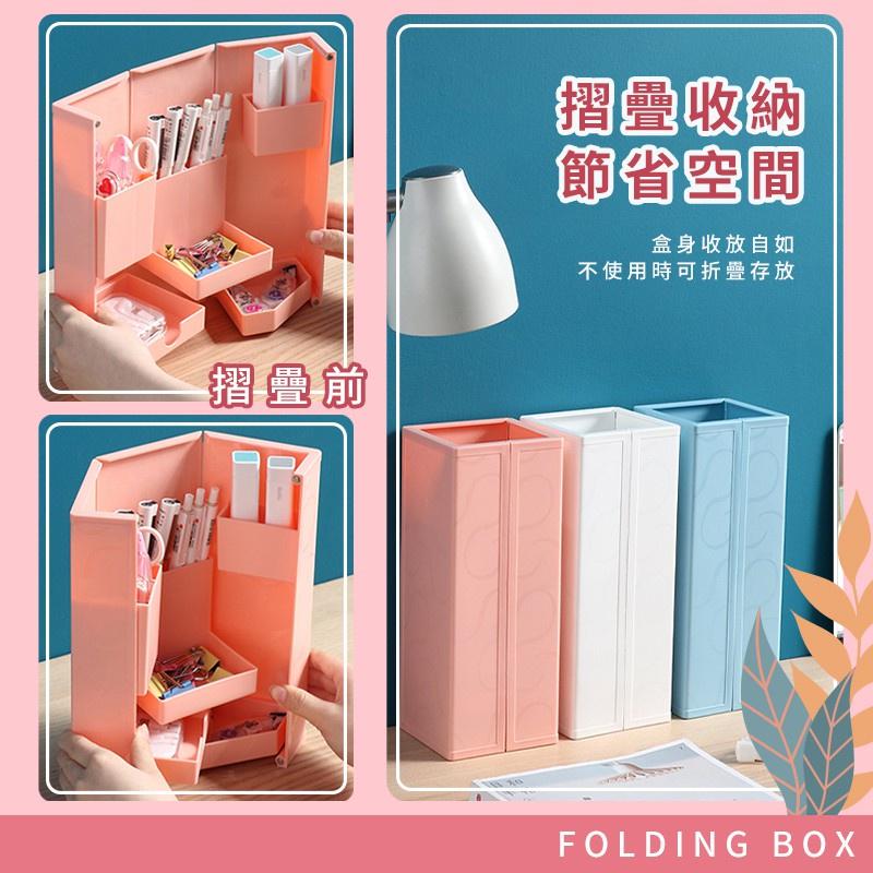 【快速出貨 直立式桌上收納盒】直立收納盒 文具盒 文具收納 彩妝盒 收納盒 桌上收納盒 桌面收納盒 摺疊收納 多格分類-細節圖9