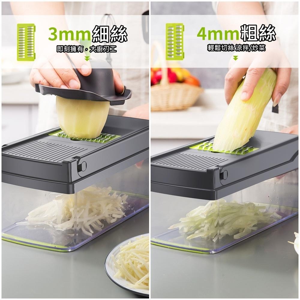 【現貨 多功能切菜器 14件組】切菜器 刨絲器 多功能蔬果處理器 多功能切菜器  料理器 切丁器 刨絲 切片 切丁機-細節圖5
