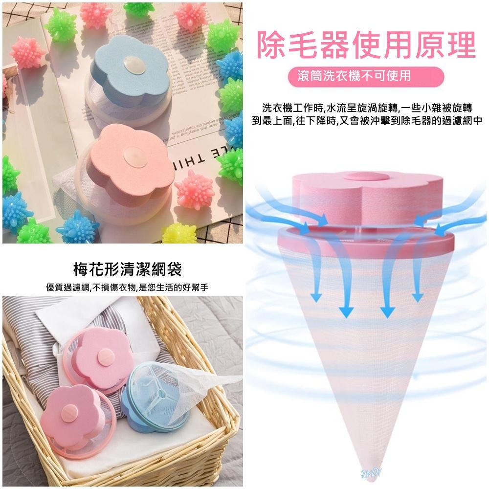 【快速出貨】洗衣機過濾網 洗衣機過濾網袋 洗衣機濾網 過濾網袋 洗衣機漂浮物過濾網 毛髮過濾網 過濾棉絮雜質-細節圖2