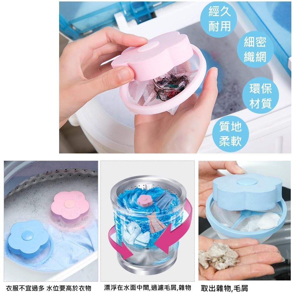 【快速出貨】洗衣機過濾網 洗衣機過濾網袋 洗衣機濾網 過濾網袋 洗衣機漂浮物過濾網 毛髮過濾網 過濾棉絮雜質-細節圖6