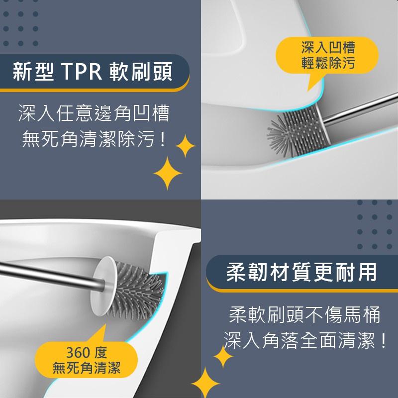 【雙刷組 雙刷軟膠馬桶刷】馬桶刷 軟膠馬桶刷 浴室清潔刷 無死角馬桶刷 浴廁清潔 壁掛馬桶刷 馬桶刷子 清潔刷-細節圖4