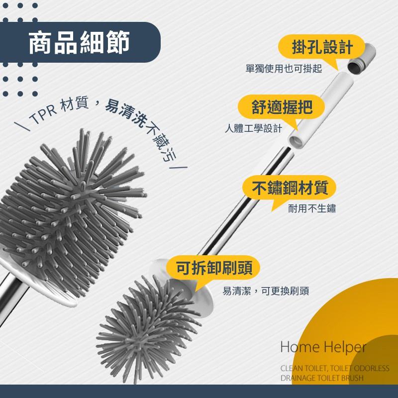 【雙刷組 雙刷軟膠馬桶刷】馬桶刷 軟膠馬桶刷 浴室清潔刷 無死角馬桶刷 浴廁清潔 壁掛馬桶刷 馬桶刷子 清潔刷-細節圖8