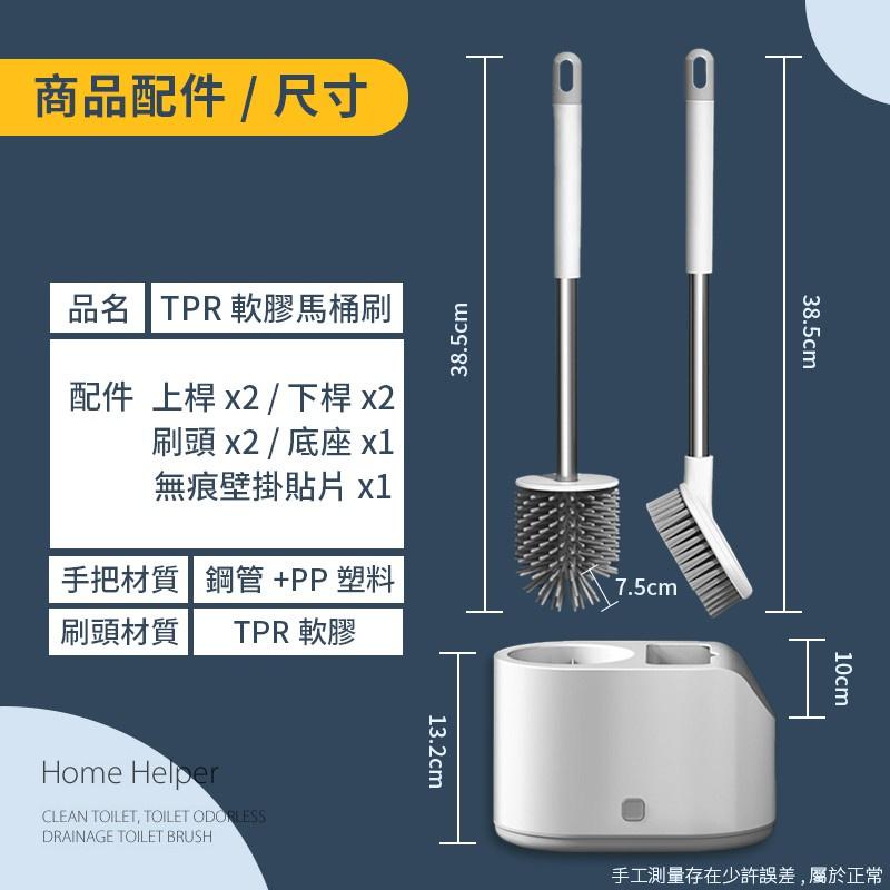 【雙刷組 雙刷軟膠馬桶刷】馬桶刷 軟膠馬桶刷 浴室清潔刷 無死角馬桶刷 浴廁清潔 壁掛馬桶刷 馬桶刷子 清潔刷-細節圖9