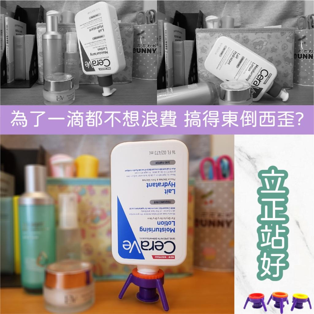 【快速出貨 3入組】倒立式瓶蓋架 防漏瓶蓋 三角瓶蓋架 瓶蓋 沐浴瓶 洗碗精 洗手乳 洗髮精-細節圖3