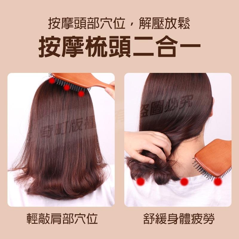 【專業級木質梳】氣囊氣墊按摩梳 穴道按摩寬齒梳 按摩梳 氣墊梳 木質髮梳 木梳 梳子 木質梳-細節圖7
