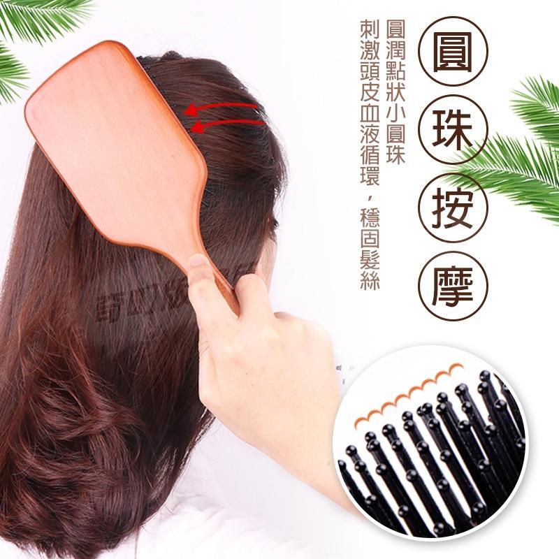 【專業級木質梳】氣囊氣墊按摩梳 穴道按摩寬齒梳 按摩梳 氣墊梳 木質髮梳 木梳 梳子 木質梳-細節圖8