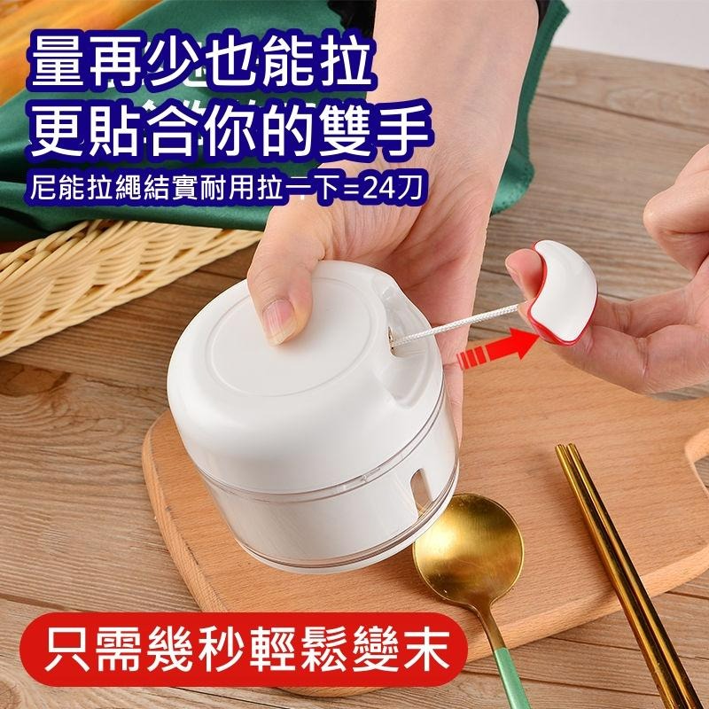 【手拉蒜泥器】蒜泥器 攪蒜器 搗蒜器 蒜蓉器 絞肉器 切蒜器 切菜器 手拉蒜泥器-細節圖4