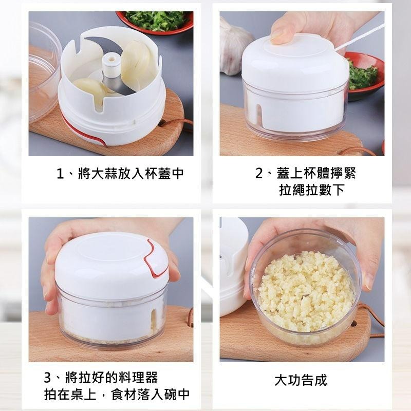 【手拉蒜泥器】蒜泥器 攪蒜器 搗蒜器 蒜蓉器 絞肉器 切蒜器 切菜器 手拉蒜泥器-細節圖7