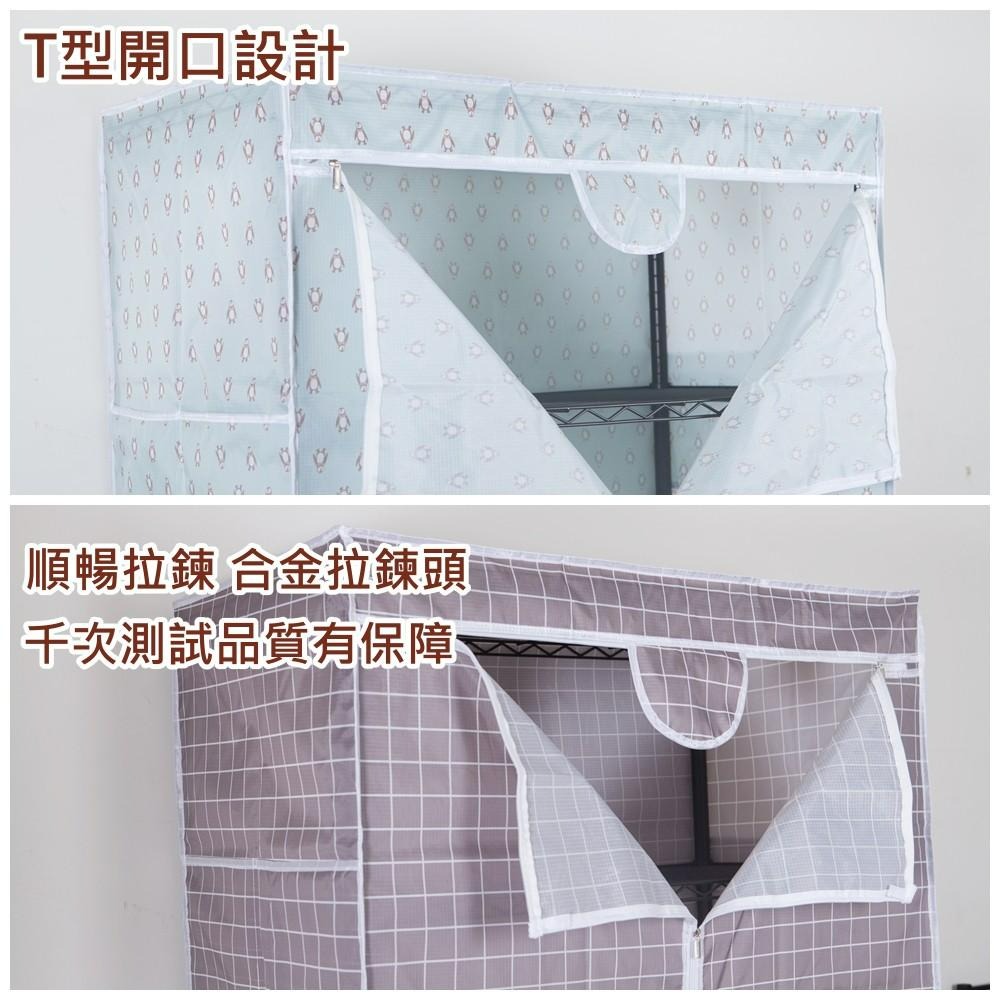 【現貨 布朽德牛津布套】衣櫥套 衣櫥防塵套 鐵力士架布套 衣櫥布套 衣架布套 衣櫥套 加厚布套 牛津布套-細節圖4