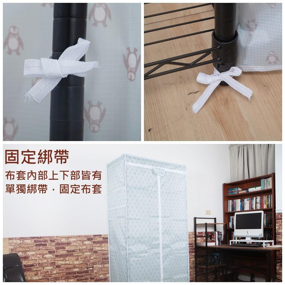 【現貨 布朽德牛津布套】衣櫥套 衣櫥防塵套 鐵力士架布套 衣櫥布套 衣架布套 衣櫥套 加厚布套 牛津布套-細節圖5