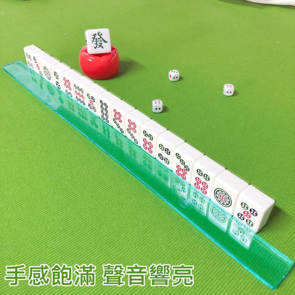 【現貨 33mm】麻將 麻將組 過年打牌 竹絲麻將 33mm麻將 麻將牌 麻將桌-細節圖4