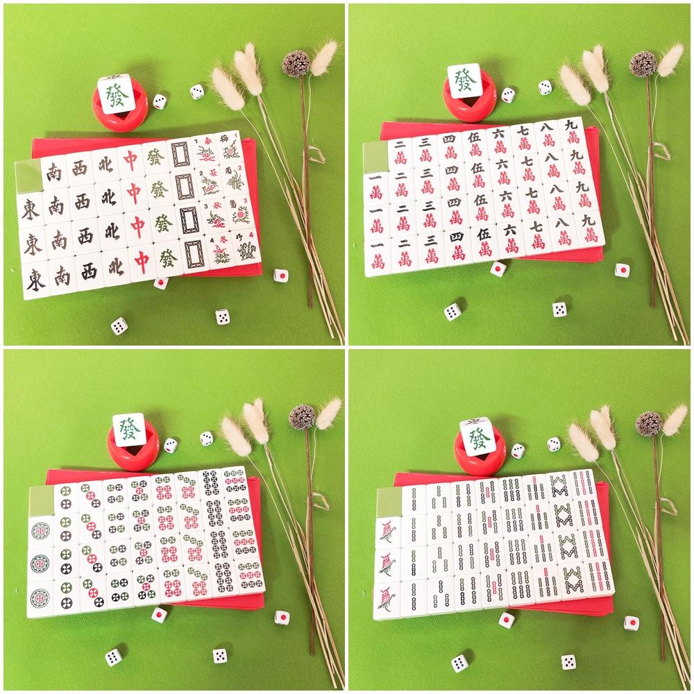 【現貨 33mm】麻將 麻將組 過年打牌 竹絲麻將 33mm麻將 麻將牌 麻將桌-細節圖6