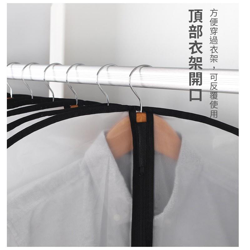 【加厚拉鍊款】衣服防塵套 衣物防塵套 衣服防塵袋 衣物收納袋 衣物防塵罩 大衣防塵袋 西裝防塵套-細節圖4
