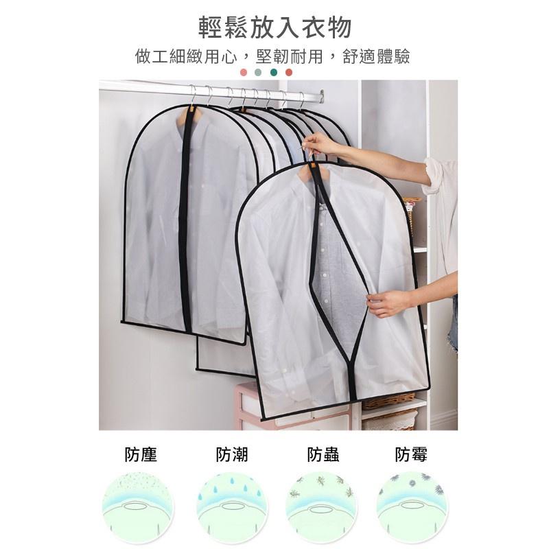 【加厚拉鍊款】衣服防塵套 衣物防塵套 衣服防塵袋 衣物收納袋 衣物防塵罩 大衣防塵袋 西裝防塵套-細節圖5
