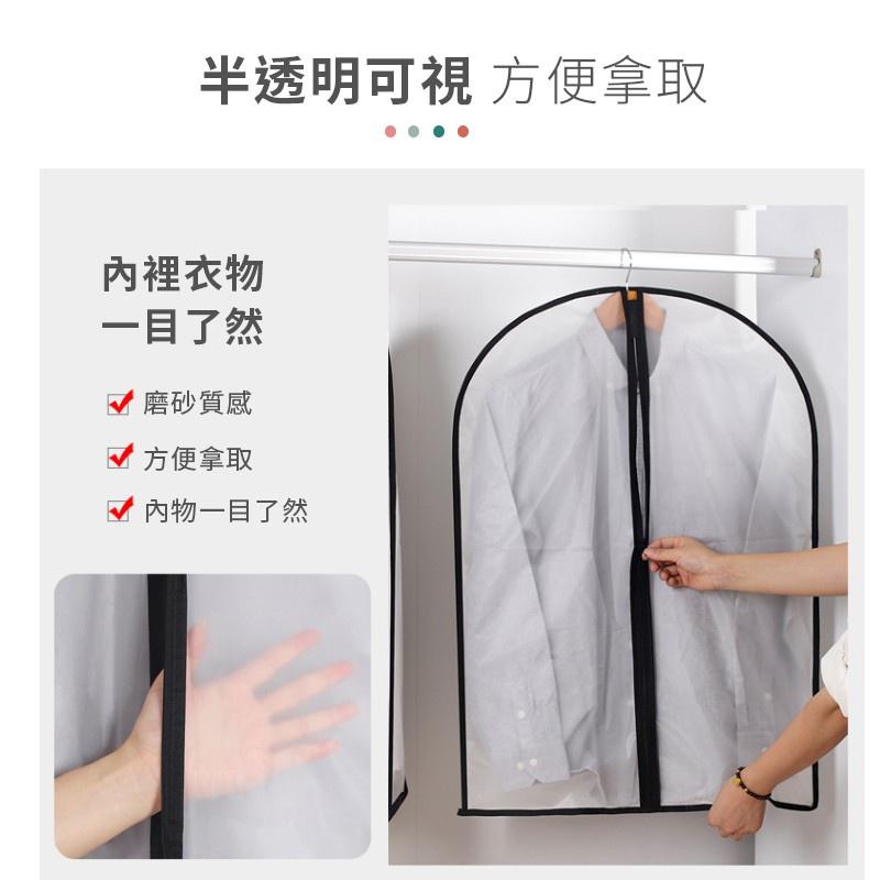 【加厚拉鍊款】衣服防塵套 衣物防塵套 衣服防塵袋 衣物收納袋 衣物防塵罩 大衣防塵袋 西裝防塵套-細節圖7