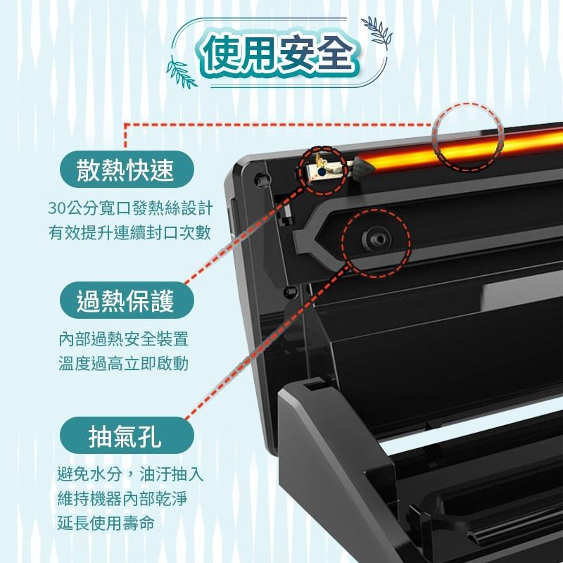 【原廠公司貨 真空包裝機】真空包裝機 真空保鮮機 多功能封口機 全自動抽真空 真空機 食品包裝機 抽真空封-細節圖3
