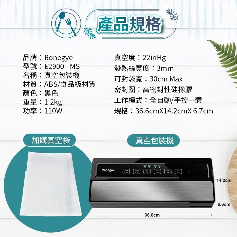 【原廠公司貨 真空包裝機】真空包裝機 真空保鮮機 多功能封口機 全自動抽真空 真空機 食品包裝機 抽真空封-細節圖4