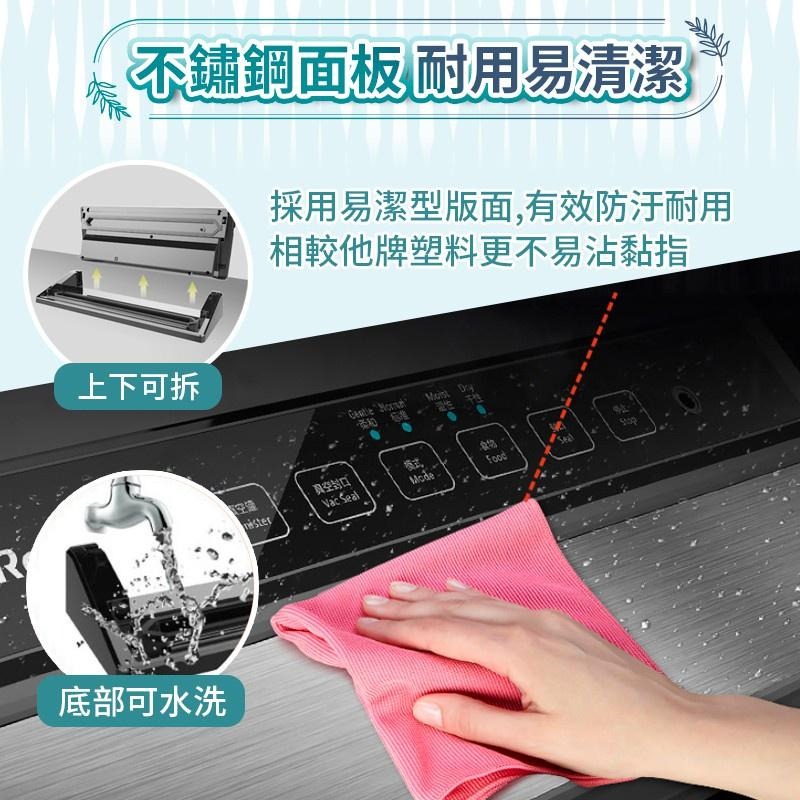 【原廠公司貨 真空包裝機】真空包裝機 真空保鮮機 多功能封口機 全自動抽真空 真空機 食品包裝機 抽真空封-細節圖5