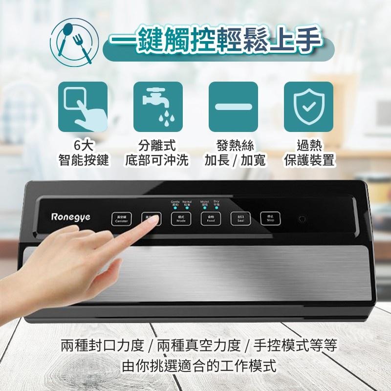 【原廠公司貨 真空包裝機】真空包裝機 真空保鮮機 多功能封口機 全自動抽真空 真空機 食品包裝機 抽真空封-細節圖7