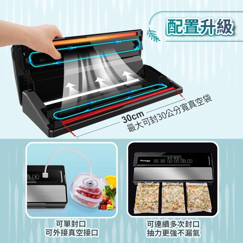 【原廠公司貨 真空包裝機】真空包裝機 真空保鮮機 多功能封口機 全自動抽真空 真空機 食品包裝機 抽真空封-細節圖8