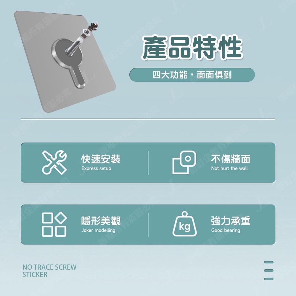 【加厚貼片 多款尺寸可選】無痕螺絲貼 螺絲貼片 螺絲貼 免釘螺絲貼 無痕螺絲 螺絲掛鉤  壁掛螺絲貼 無痕掛勾-細節圖5
