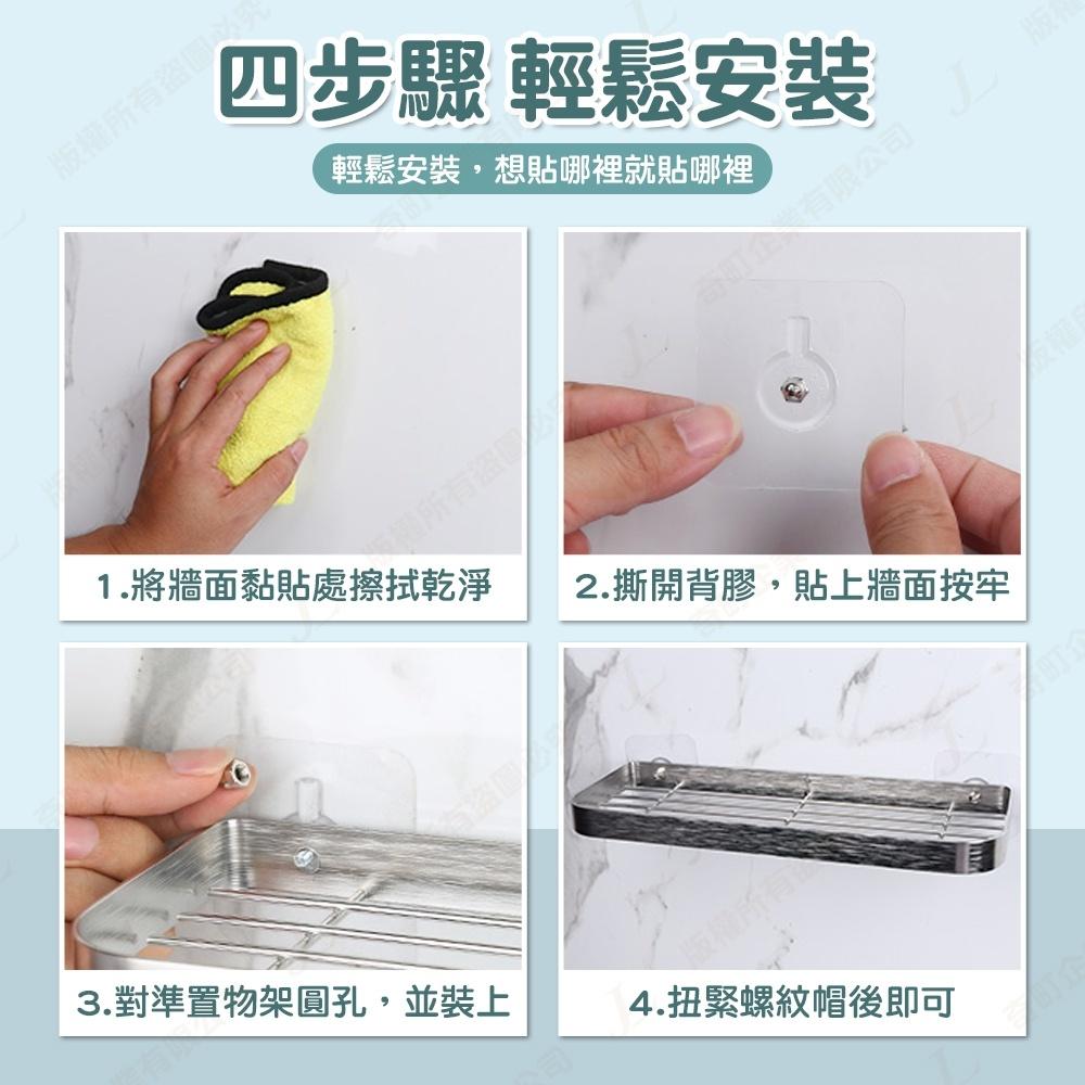 【加厚貼片 多款尺寸可選】無痕螺絲貼 螺絲貼片 螺絲貼 免釘螺絲貼 無痕螺絲 螺絲掛鉤  壁掛螺絲貼 無痕掛勾-細節圖7