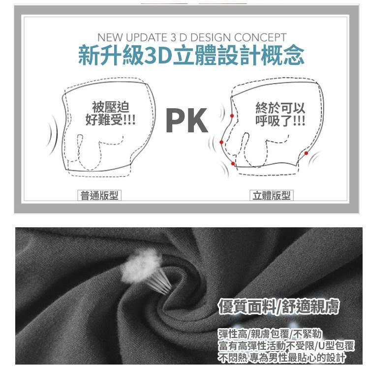 【快速出貨 超透氣涼感內褲】男生內褲 涼感內褲 男四角褲 透氣舒爽 男內褲 男四角褲 男平口褲 透氣內褲-細節圖7