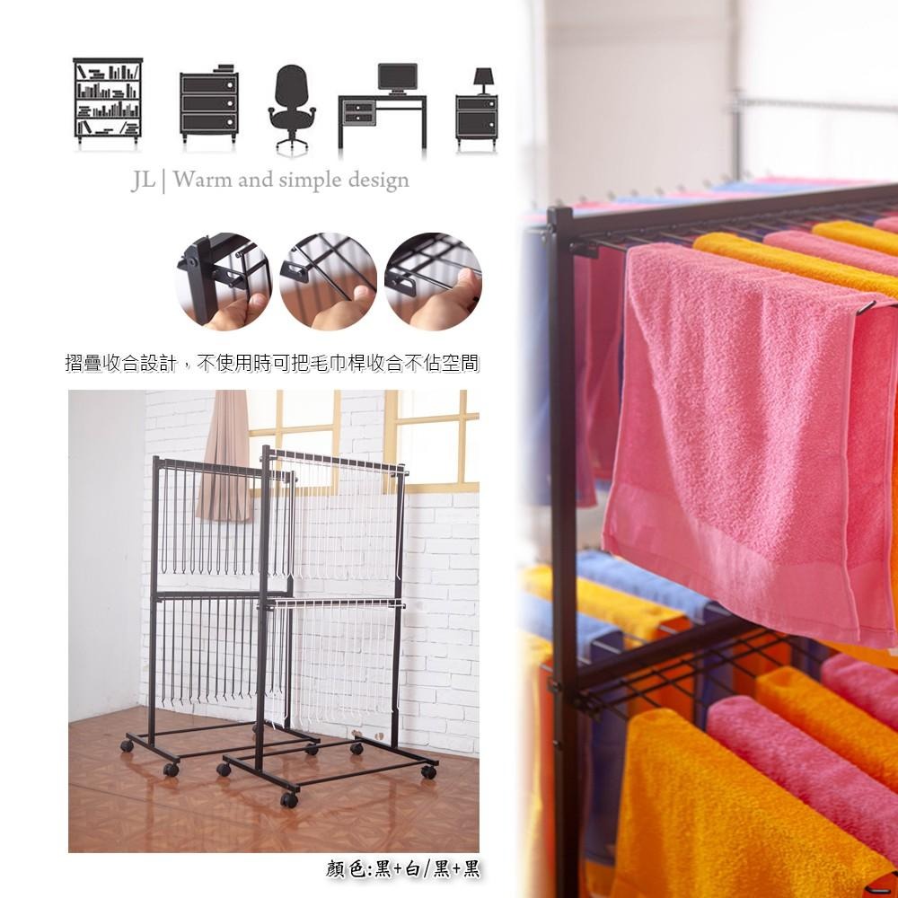 【現貨 職人多掛毛巾架】毛巾架 美髮毛巾架 美容毛巾架 多掛毛巾架 JL精品工坊-細節圖5