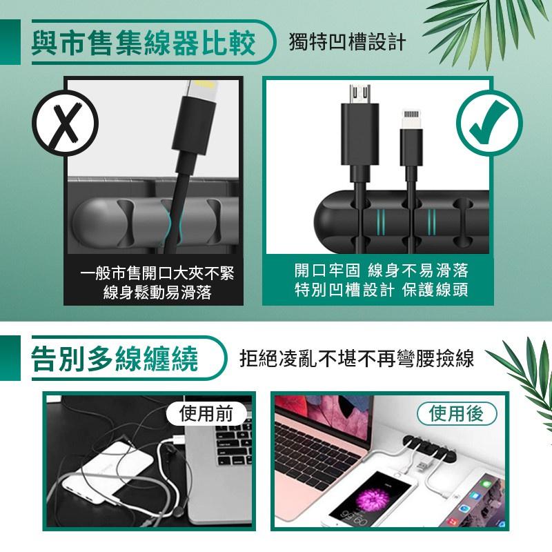 【快速出貨 矽膠集線器】集線器 理線器 固線器 線材收納 矽膠集線器 夾線器 辦公桌收納 多孔集線器-細節圖4