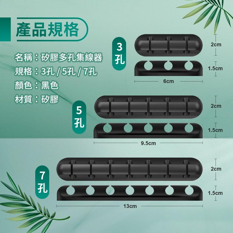 【快速出貨 矽膠集線器】集線器 理線器 固線器 線材收納 矽膠集線器 夾線器 辦公桌收納 多孔集線器-細節圖8