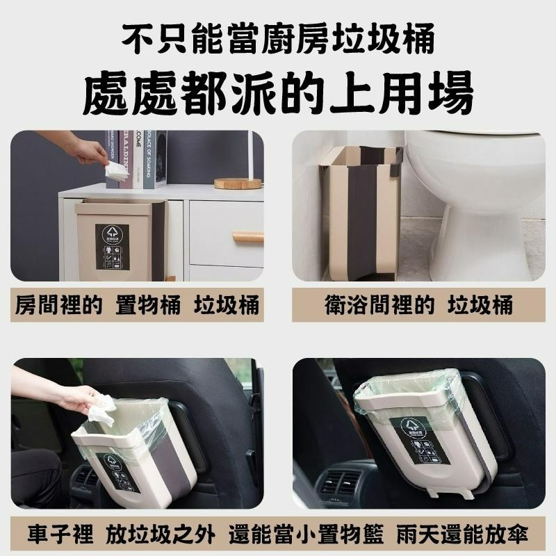 【摺疊掛式垃圾桶】掛式垃圾桶 垃圾桶 廚餘桶 折疊垃圾桶 摺疊垃圾桶 廚房垃圾桶 掛式廚餘桶  壁掛式垃圾桶-細節圖2