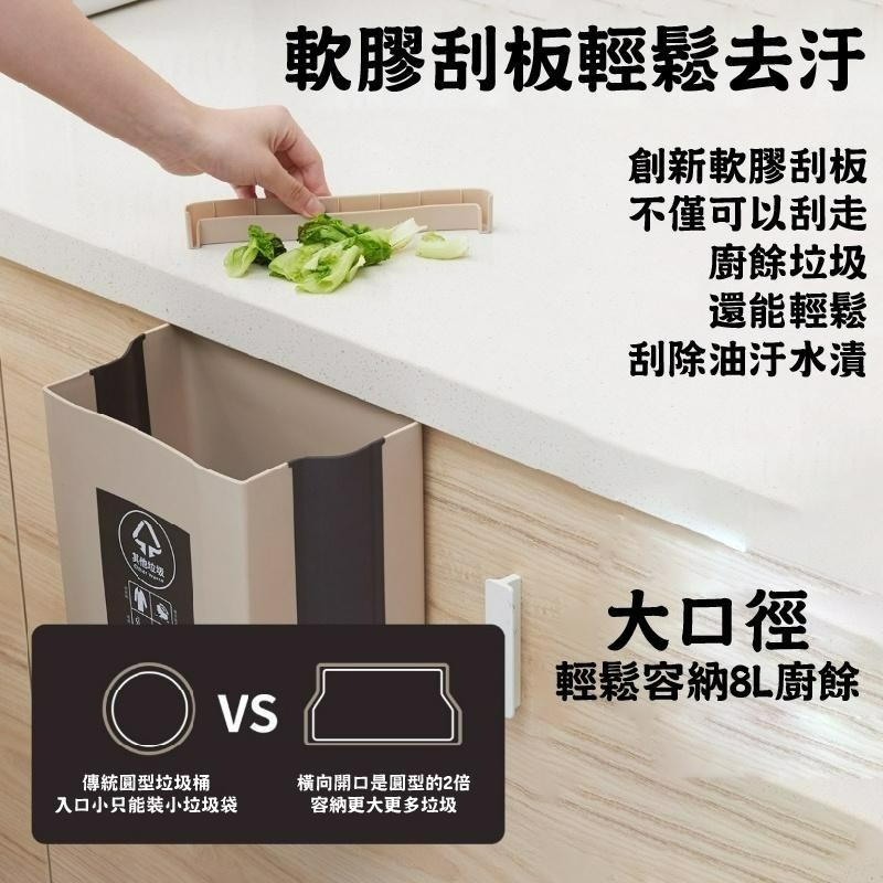 【摺疊掛式垃圾桶】掛式垃圾桶 垃圾桶 廚餘桶 折疊垃圾桶 摺疊垃圾桶 廚房垃圾桶 掛式廚餘桶  壁掛式垃圾桶-細節圖4