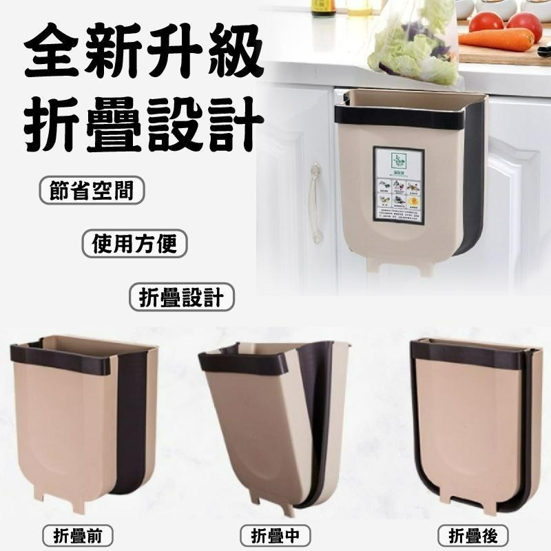 【摺疊掛式垃圾桶】掛式垃圾桶 垃圾桶 廚餘桶 折疊垃圾桶 摺疊垃圾桶 廚房垃圾桶 掛式廚餘桶  壁掛式垃圾桶-細節圖5