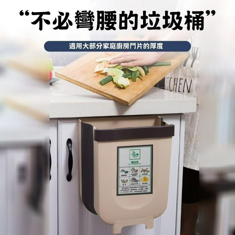 【摺疊掛式垃圾桶】掛式垃圾桶 垃圾桶 廚餘桶 折疊垃圾桶 摺疊垃圾桶 廚房垃圾桶 掛式廚餘桶  壁掛式垃圾桶-細節圖6