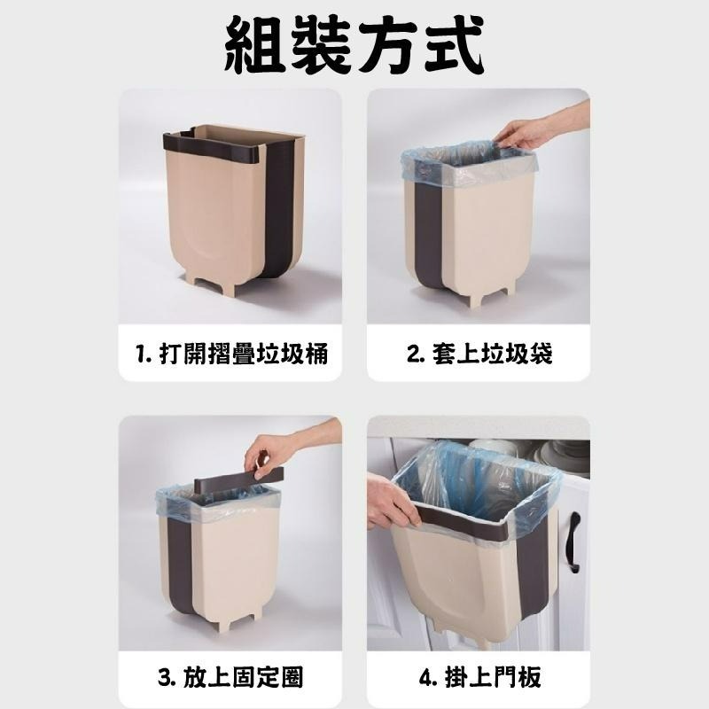 【摺疊掛式垃圾桶】掛式垃圾桶 垃圾桶 廚餘桶 折疊垃圾桶 摺疊垃圾桶 廚房垃圾桶 掛式廚餘桶  壁掛式垃圾桶-細節圖7
