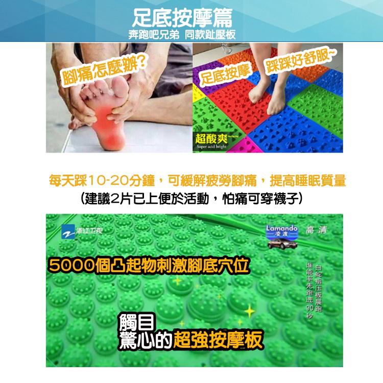 【快速出貨 指壓板】指壓板 趾壓板 指壓墊 腳底按摩墊  健康腳踏墊 腳底按摩器 健康步道-細節圖2