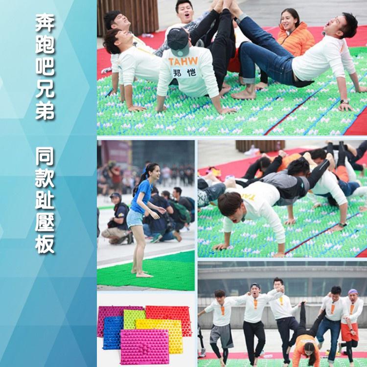 【快速出貨 指壓板】指壓板 趾壓板 指壓墊 腳底按摩墊  健康腳踏墊 腳底按摩器 健康步道-細節圖3