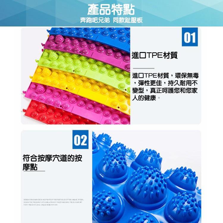 【快速出貨 指壓板】指壓板 趾壓板 指壓墊 腳底按摩墊  健康腳踏墊 腳底按摩器 健康步道-細節圖4