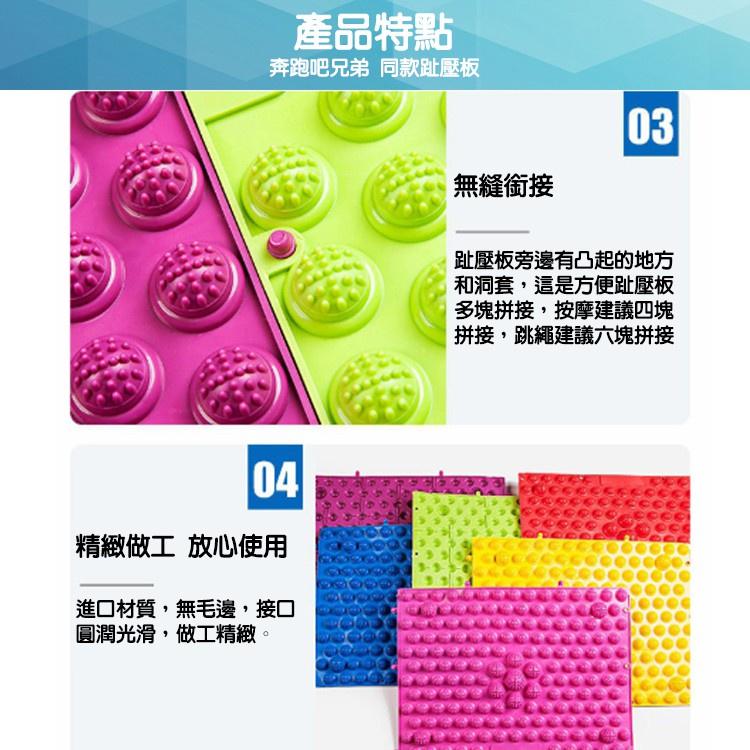 【快速出貨 指壓板】指壓板 趾壓板 指壓墊 腳底按摩墊  健康腳踏墊 腳底按摩器 健康步道-細節圖7
