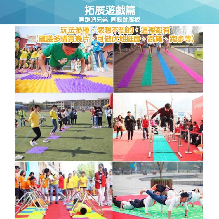 【快速出貨 指壓板】指壓板 趾壓板 指壓墊 腳底按摩墊  健康腳踏墊 腳底按摩器 健康步道-細節圖8